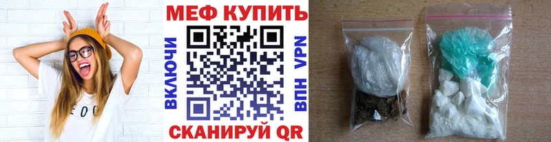Магазины продажи наркотиков Поворино ГАШ Метадон МЕФ Марихуана КОКАИН A-PVP