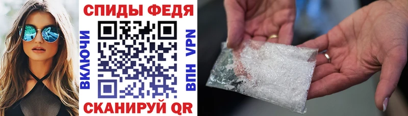 купить закладку  Поворино  Амфетамин Premium 