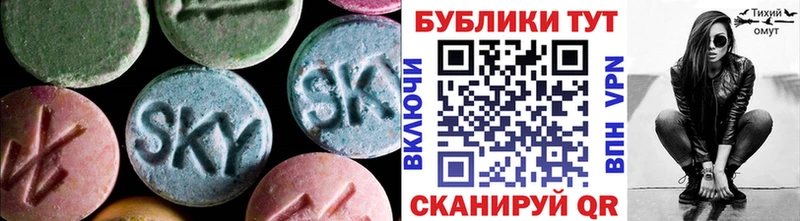 Ecstasy круглые  купить   Поворино 