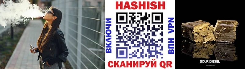 дарнет шоп  Поворино  ГАШИШ хэш 