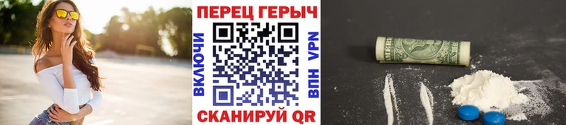 наркошоп  Поворино  Героин гречка 