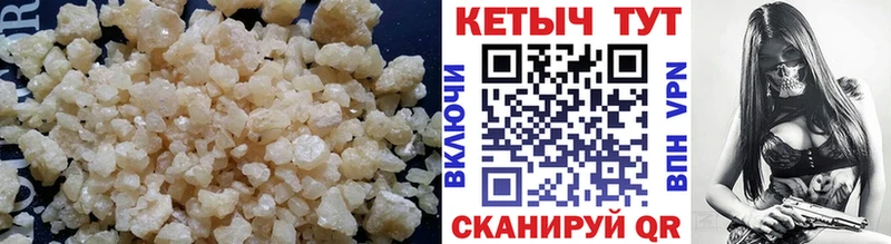 Кетамин ketamine Поворино