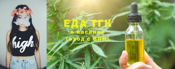 мескалин Абинск