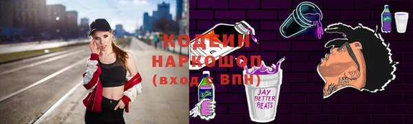 ALPHA PVP Абаза