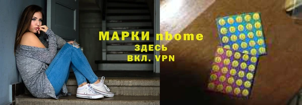 ALPHA-PVP Пестово