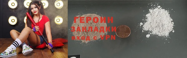 ALPHA PVP Абаза