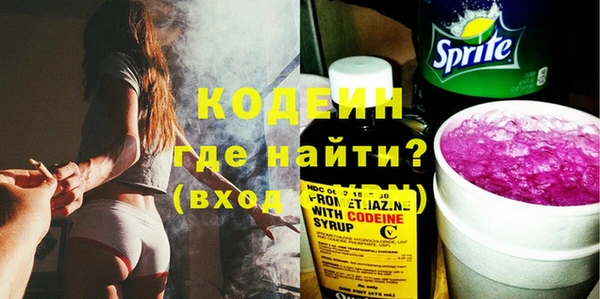 мескалин Абинск