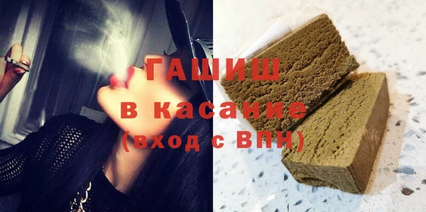 мескалин Абинск