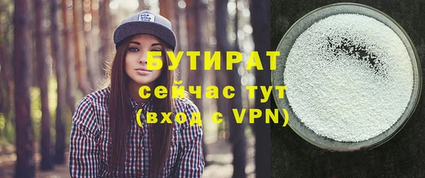 мескалин Абинск