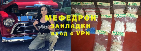 ALPHA PVP Абаза