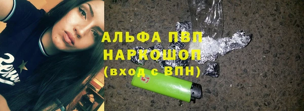 альфа пвп Пересвет