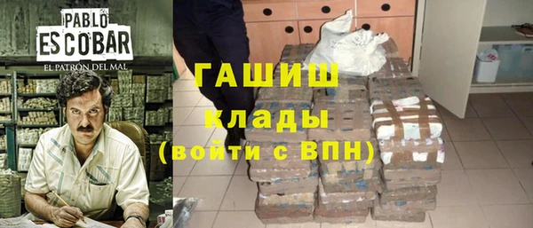 мескалин Абинск