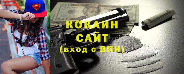 амфетамин Переславль-Залесский