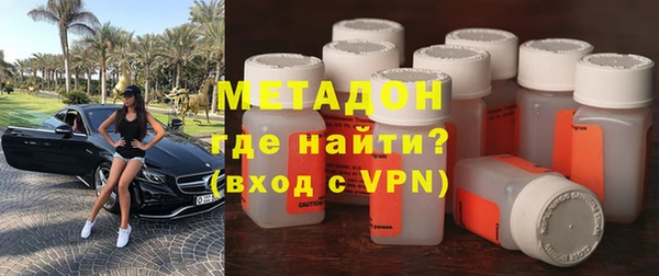 ALPHA PVP Абаза