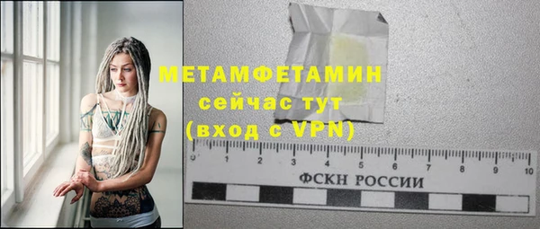 мескалин Абинск