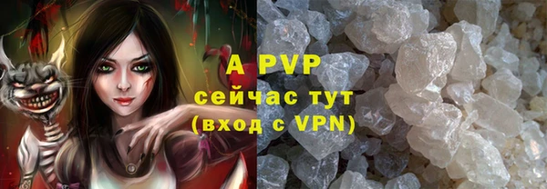 ALPHA PVP Абаза