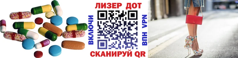 наркота  Поворино  hydra ONION  LSD-25 экстази кислота 