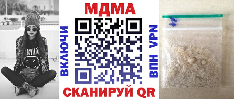 МДМА молли  купить наркоту  мега ССЫЛКА  Поворино 