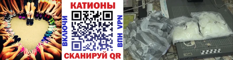 МЕГА ссылки  Поворино  МЯУ-МЯУ мука 