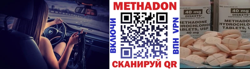 mega ССЫЛКА Поворино МЕТАДОН кристалл