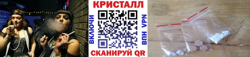 Метамфетамин кристалл  это клад  KRAKEN как зайти  Поворино  закладка 