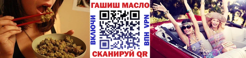 магазин  наркотиков  Поворино  ТГК жижа 